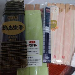 無料【お箸セット】新品の画像