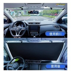 サンシェード、サンシェード ロール式の画像