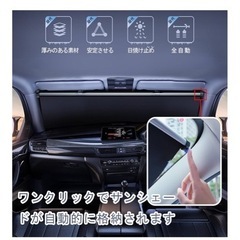 サンシェード、サンシェード ロール式の画像