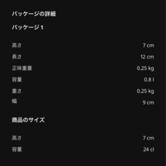 IKEA イケア マグ コップ 強化ガラス 2個セットの画像