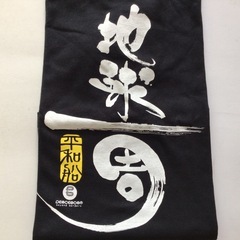 【新品未使用】ピースボート 世界一周 Tシャツ Lサイズの画像