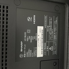 sharp テレビ　2014年型の画像
