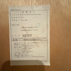スタンドミラーの画像