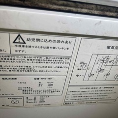 冷凍庫
の画像