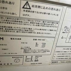 冷凍庫
の画像