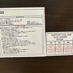 折りたたみテーブル　ニトリの画像