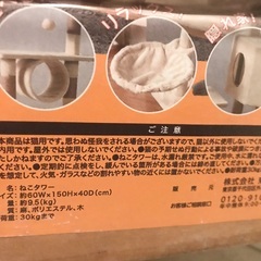 キャットタワー の画像