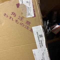 あげますアイカキッチンパネル未使用使用残品割れキズあり94×125cmの画像