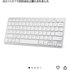 アンカー　キーボード　ワイヤレスキーボードの画像