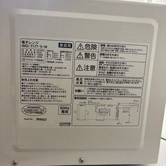アイリスオーヤマ　電子レンジの画像