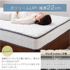 マットレスの画像