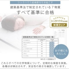 マットレスの画像