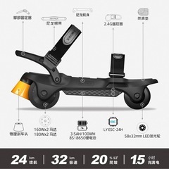 ★AIRTRICK★A1-ULTRA 電動ローラースケートの画像