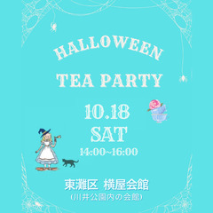 Halloween Tea Party
