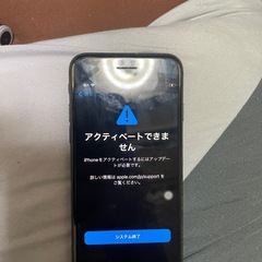 iPhone8の画像
