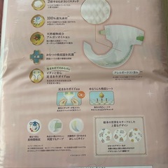 商談中[未開封]新生児〜おむつ の画像