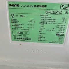 2ドア冷蔵庫(無料)の画像
