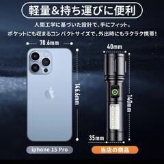 懐中電灯　LED 強力 超高輝度 充電式 アルミ製 小型 6モード 防水の画像
