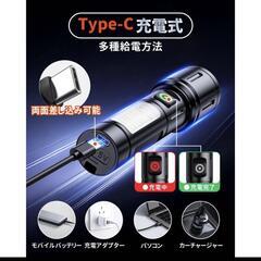 懐中電灯　LED 強力 超高輝度 充電式 アルミ製 小型 6モード 防水の画像