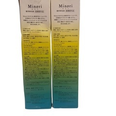 【新品2個SET】Minori みのり 薬用育毛剤 未使用品 医薬部外品の画像