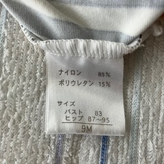 水着３点セット　レディースの画像