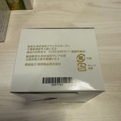 【新品5個SET】温巡り グルコサミンクリーム80g x 5の画像