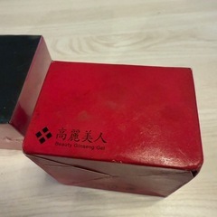 【新品2個SET】高麗美人ゲル 美容ゲルクリーム 50gx2 ていねい通販の画像