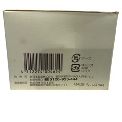 【新品2個SET】ラフィネ パーフェクトワン 美容液ジェル 75gの画像