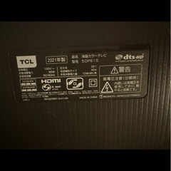 液晶テレビの画像