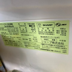 【9/28まで】2021年製　179L SHARP ノンフロン冷凍冷蔵庫　の画像