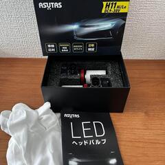 ASUTAS 車用 LED ヘッドライト バルブ H8 H9 H11 10000の画像