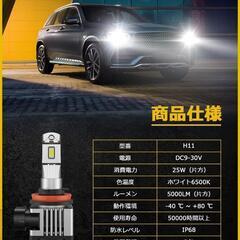 ASUTAS 車用 LED ヘッドライト バルブ H8 H9 H11 10000の画像