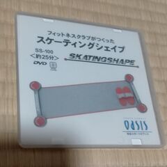 東急オアシス スケーティングシェイプの画像