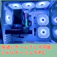 Windows11　修理保証2年間 激安 周辺機器フルセット ゲーミングpcPCの画像