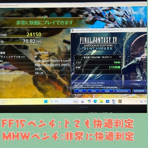 Windows11　修理保証2年間 激安 周辺機器フルセット ゲーミングpcPC