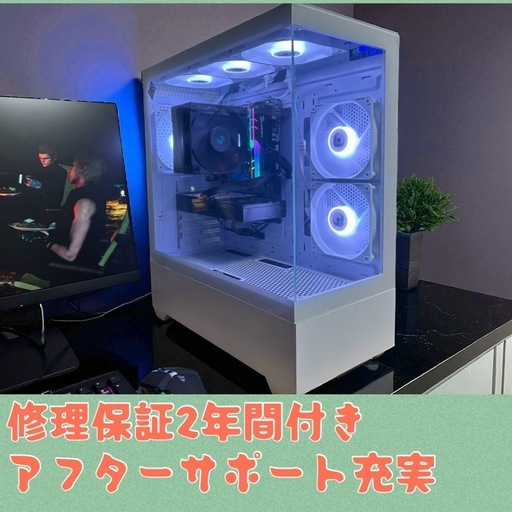Windows11　修理保証2年間 激安 周辺機器フルセット ゲーミングpcPC