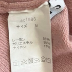 カーディガンの画像