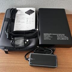 【急速充電】64000mAh 100W PDモバイルバッテリー 大容量の画像