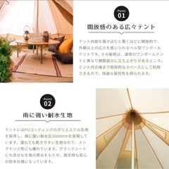 NEUTRAL OUTDOOR◆ゲル型テント／ワンポール／3〜5人用／NT-TE02／GEテント4.0の画像