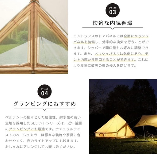 NEUTRAL OUTDOOR◆ゲル型テント／ワンポール／3〜5人用／NT-TE02／GEテント4.0