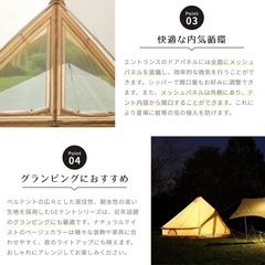 NEUTRAL OUTDOOR◆ゲル型テント／ワンポール／3〜5人用／NT-TE02／GEテント4.0の画像