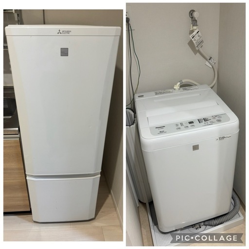 【受付停止】冷蔵庫&洗濯機