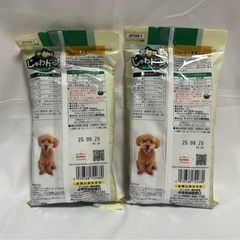 シニア犬用　ジューシーチキン　20袋の画像