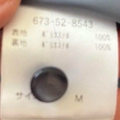 未使用 ワンピースの画像
