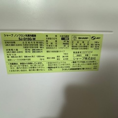 SHARP  冷蔵庫　2021年製の画像