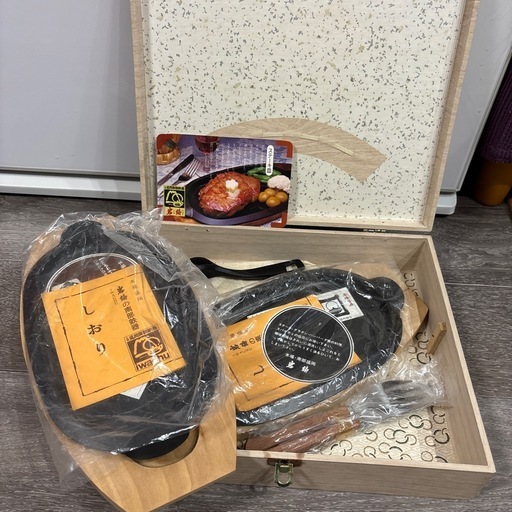 【未使用】岩鋳　南部鉄器ステーキ皿セット