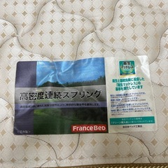 マットレスの画像