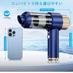 ハンディクリーナー　多機能掃除機の画像