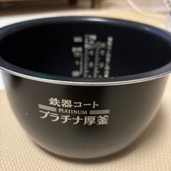 炊飯器☆象印・NW-JB10型☆5.5号炊きの画像