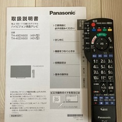 Panasonic TH-40DX600 40V型　液晶テレビの画像